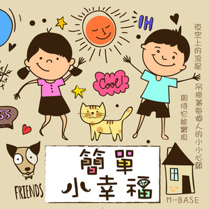 国产操丝袜大奶妹
