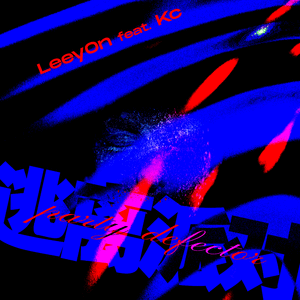 国产操丝袜大奶妹
