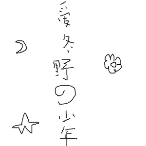 国产操丝袜大奶妹
