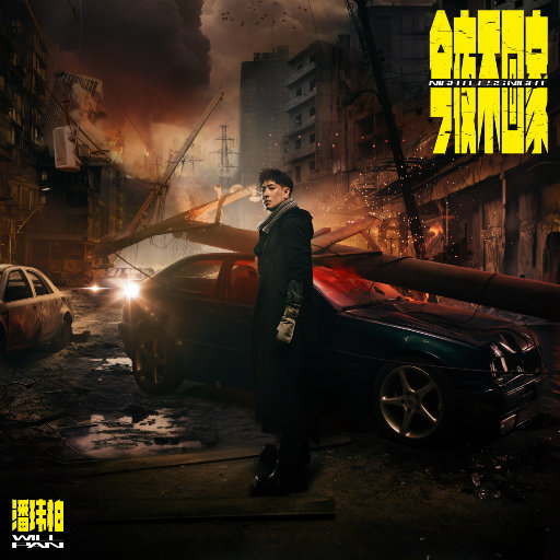 国产操丝袜大奶妹
